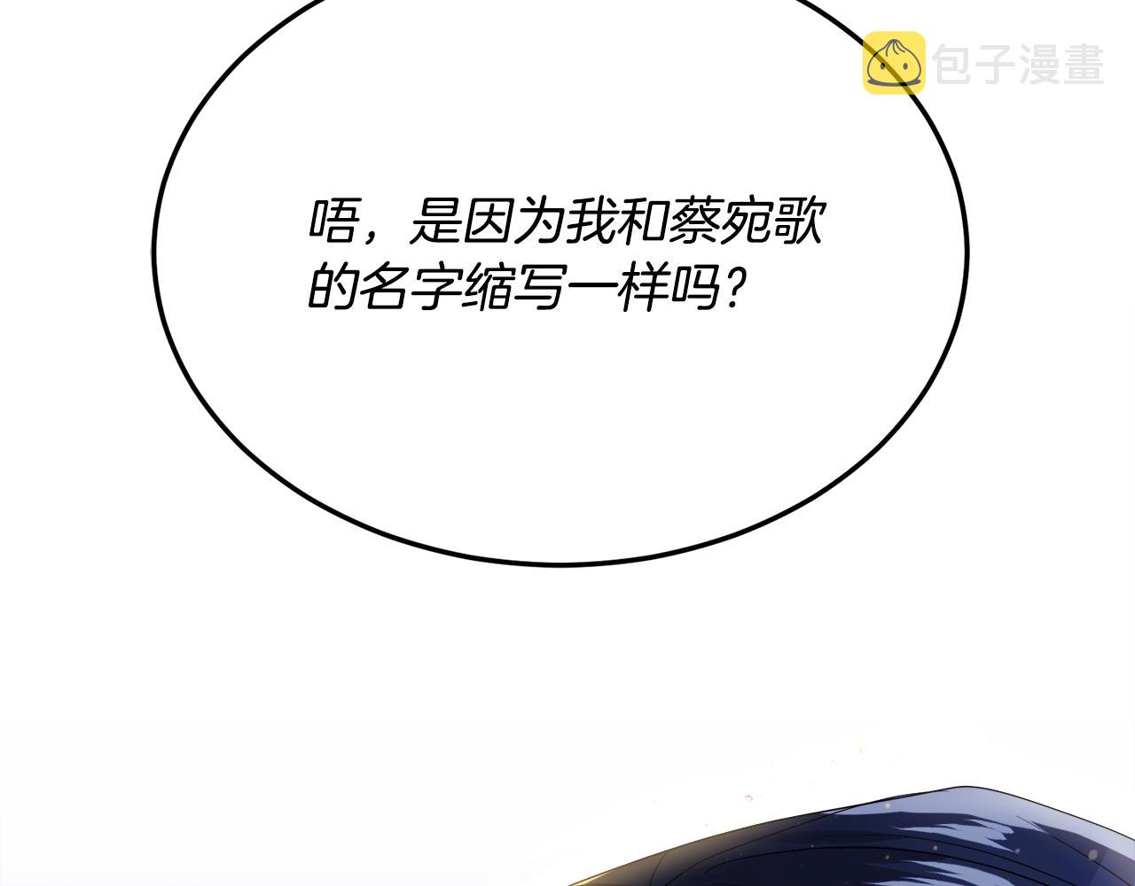 第9话 cwg是谁66