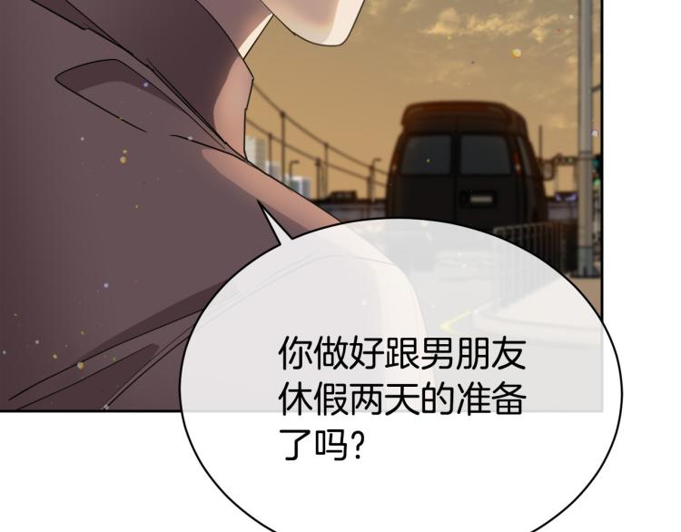 第39话 别再插手这件事152