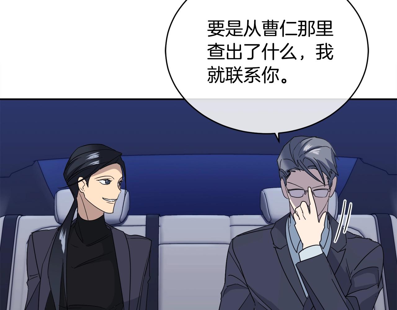 第19话 别对他下手27