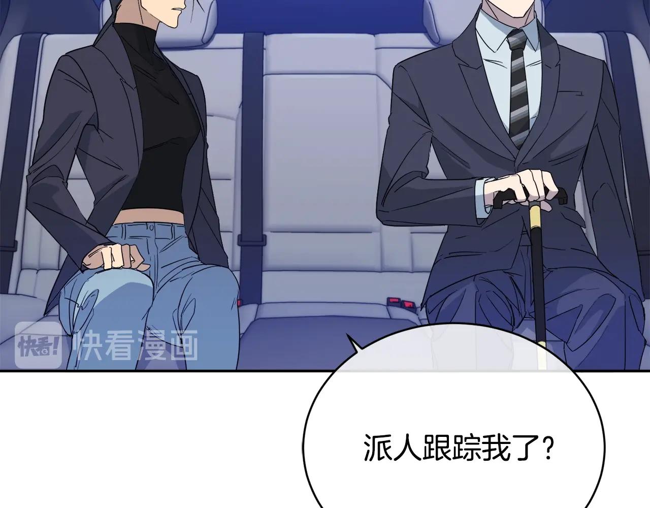 第18话 关於乌鸦的一切7