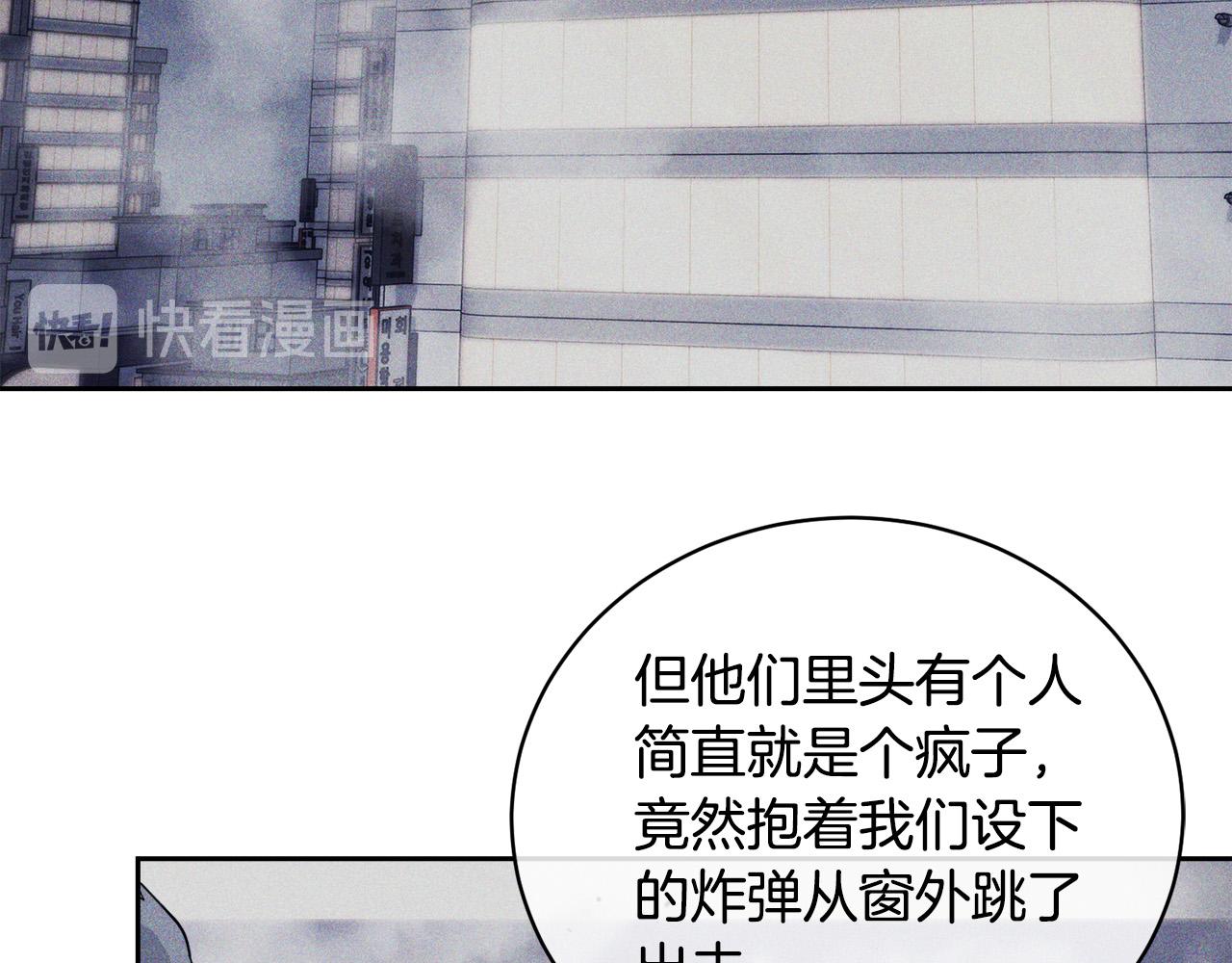 第44话 独闯贼窝101