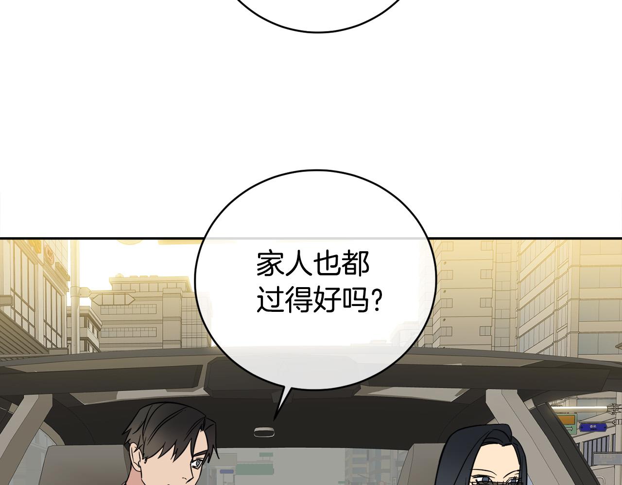 第59话 威胁83