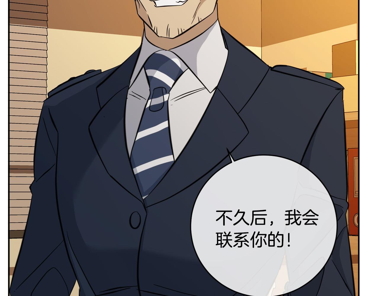 第59话 威胁120
