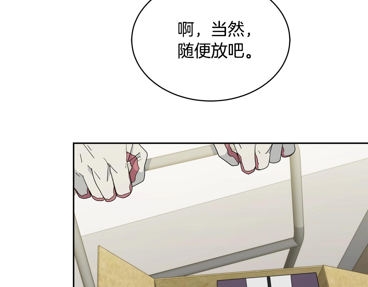 第13话 爆炸91