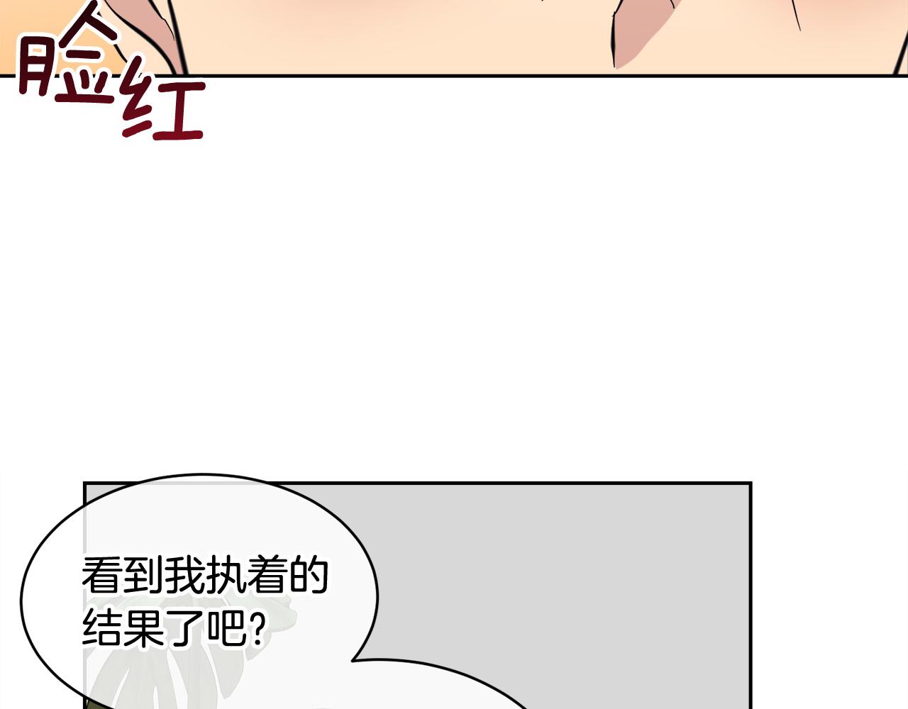 第58话 自我怀疑59