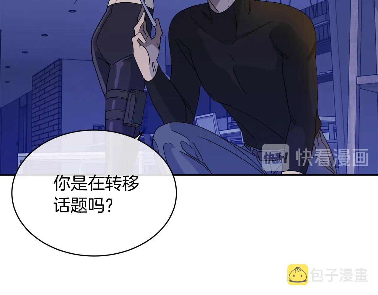 第9话 cwg是谁89