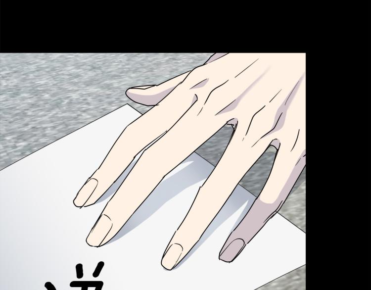 第40话 准备好了吗？61