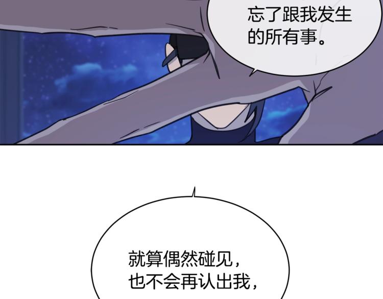 第4话 那天晚上108