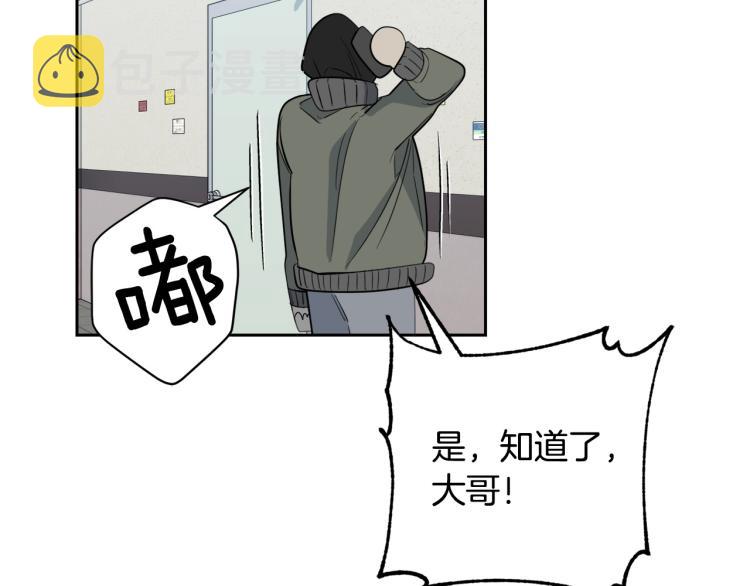 第43话 超强演技19