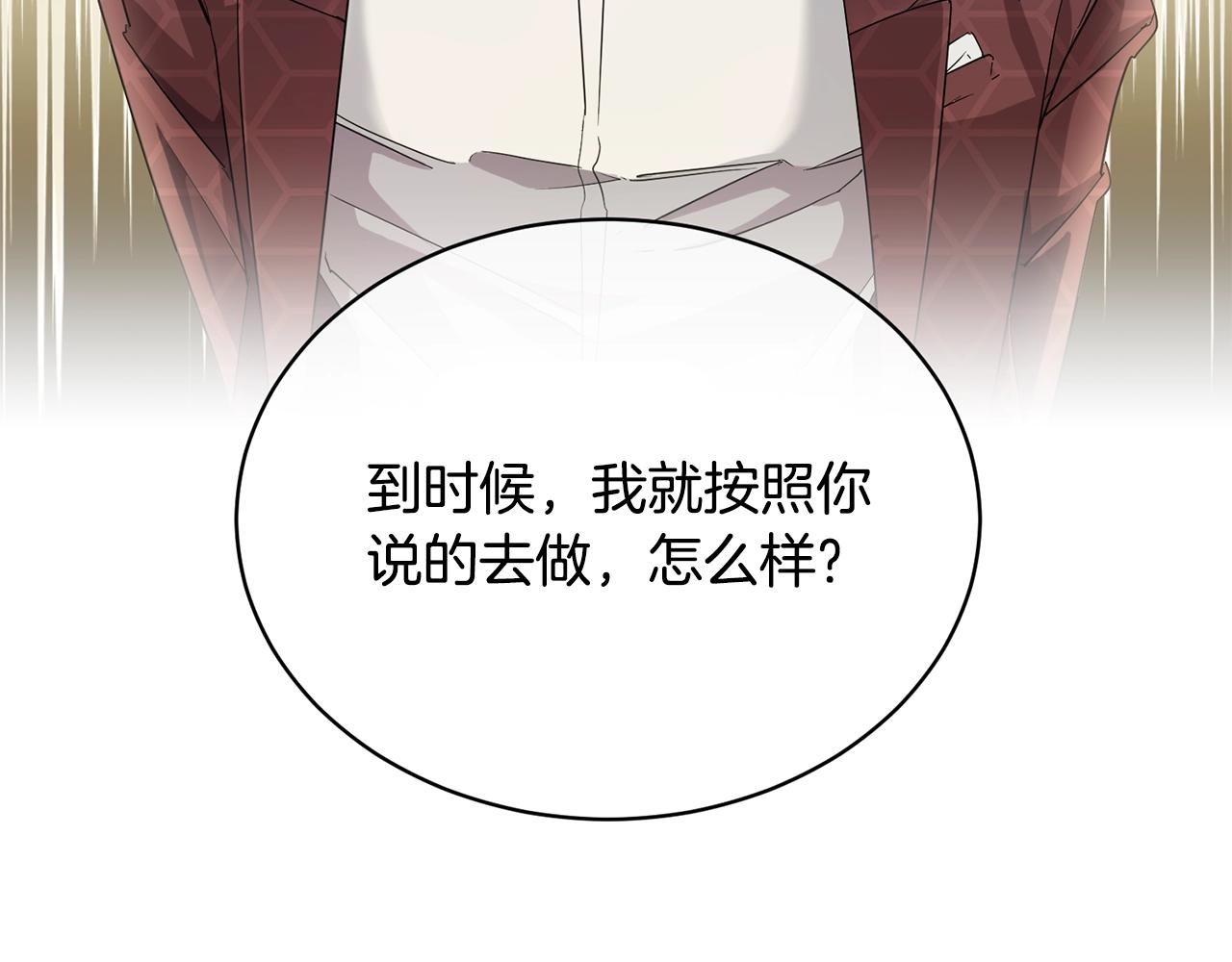 第17话 新角色？9