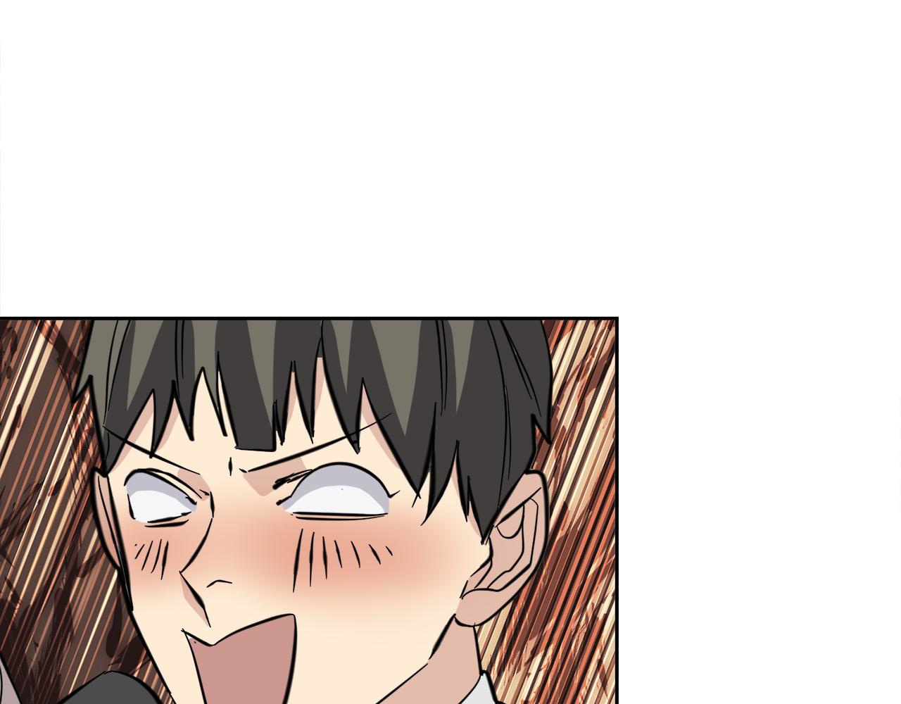 第56话 官宣恋情93