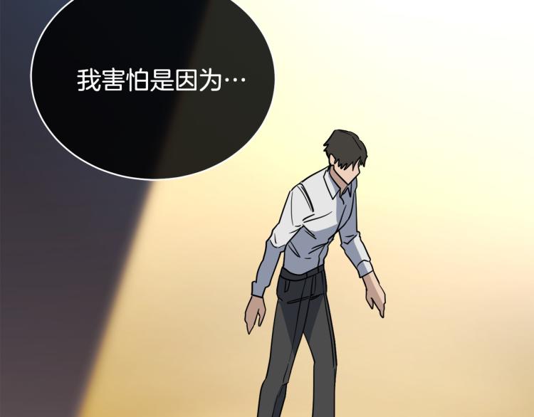 第39话 别再插手这件事67
