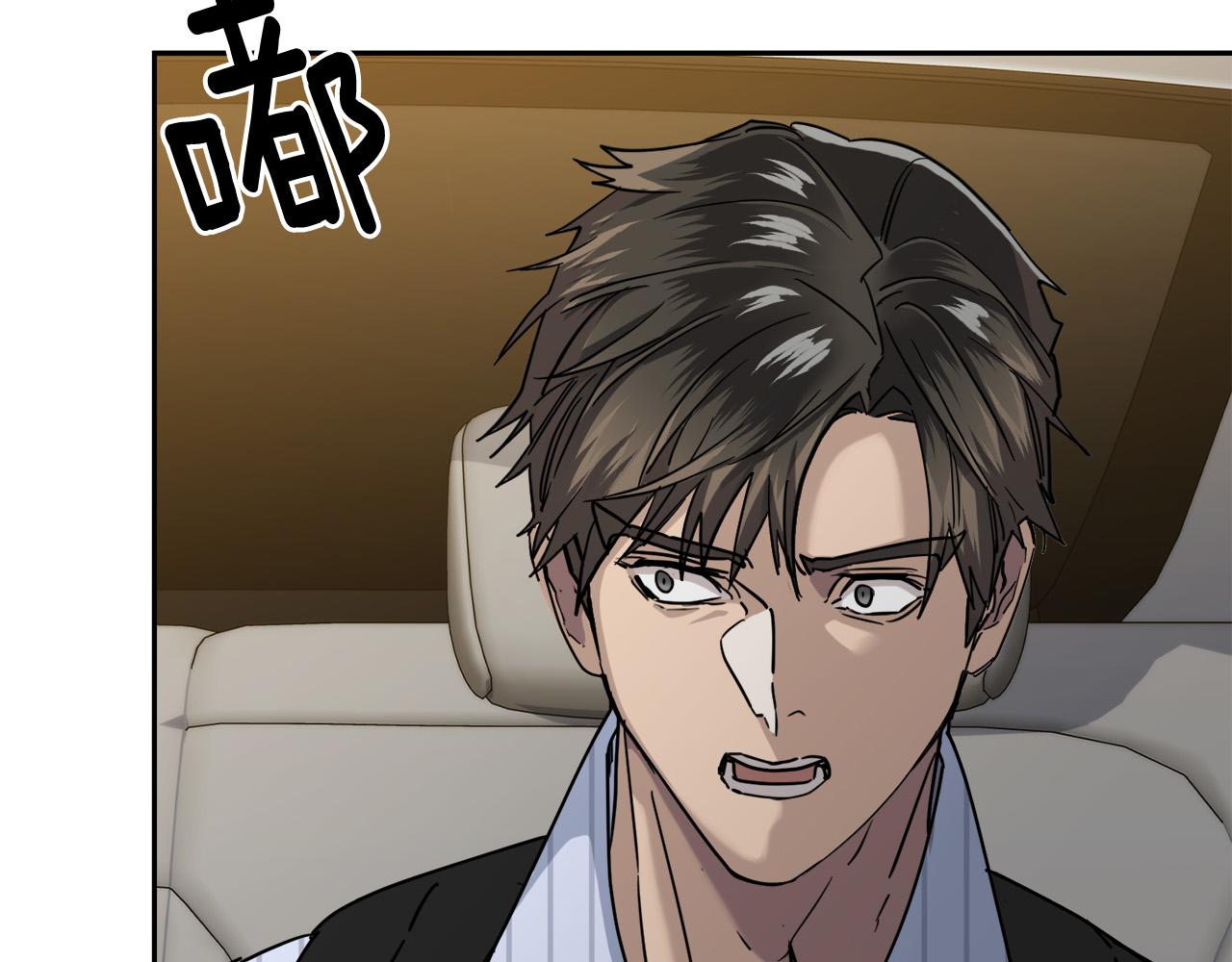 第33话 火药味的见面116