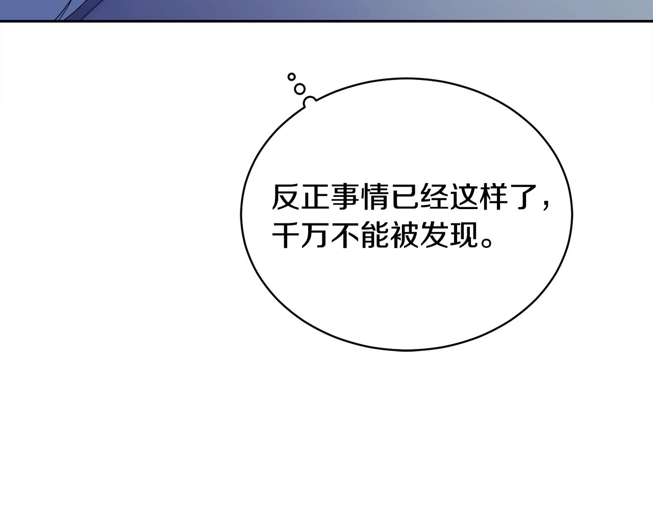 第19话 别对他下手42