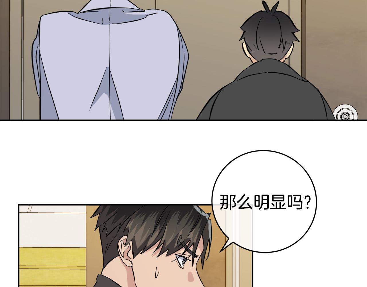 第51话 醋意85