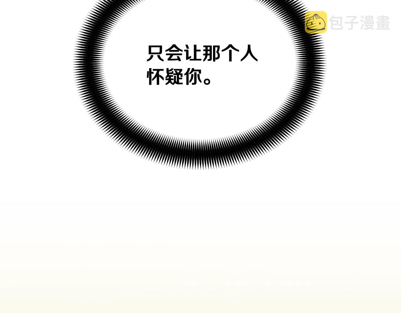 第17话 新角色？23