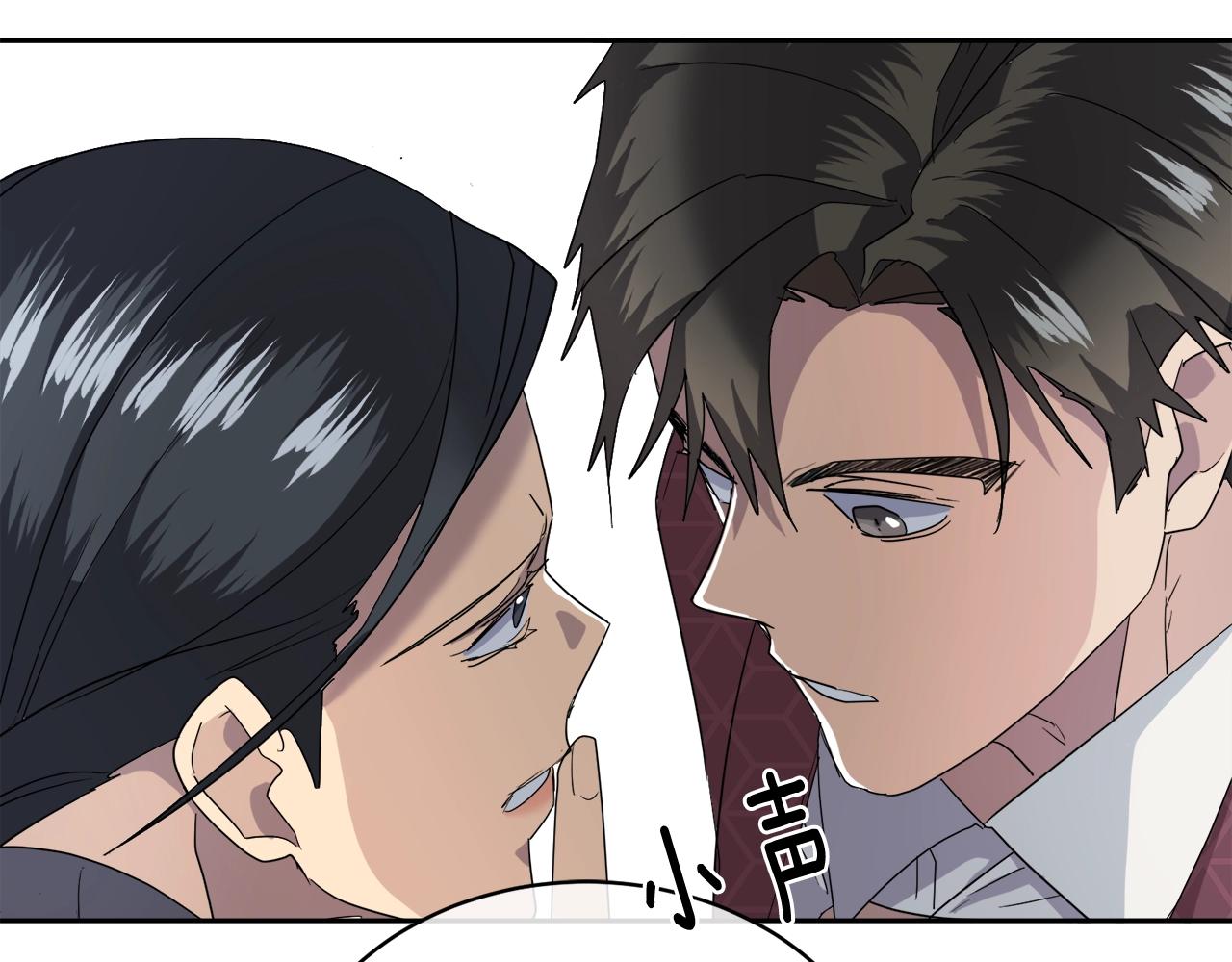 第16话 答应我！121
