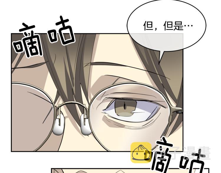 第42话 背叛？116