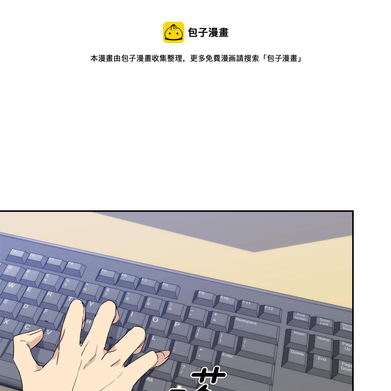 第12话 动摇102