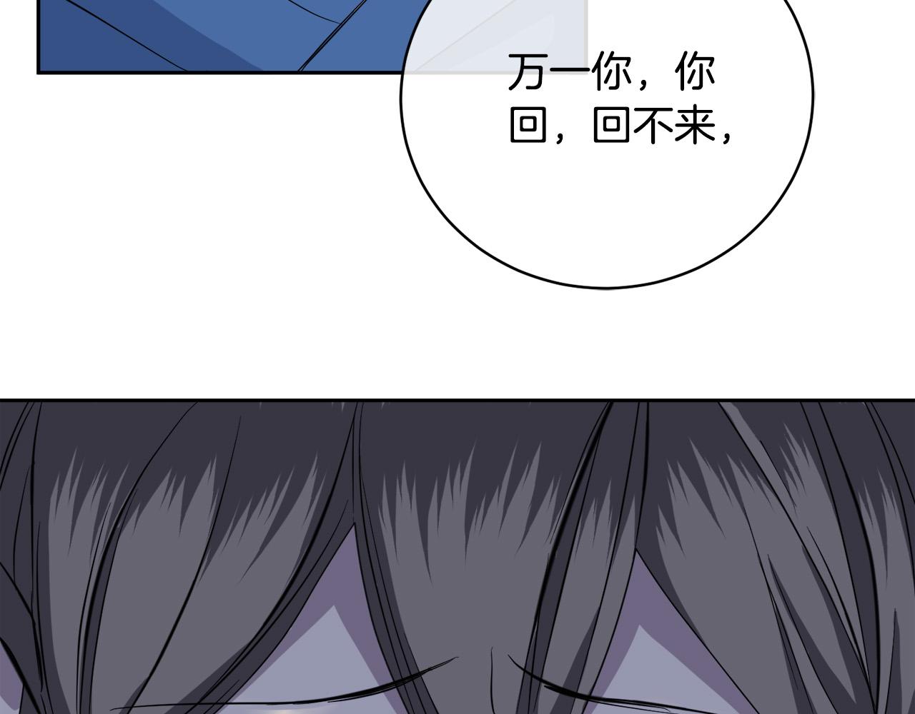 第44话 独闯贼窝31