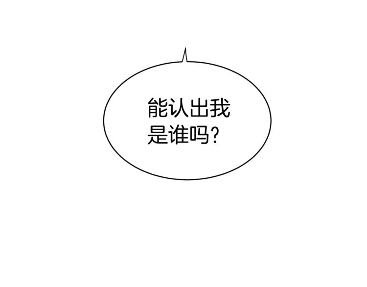 第2话 按在车上？？17