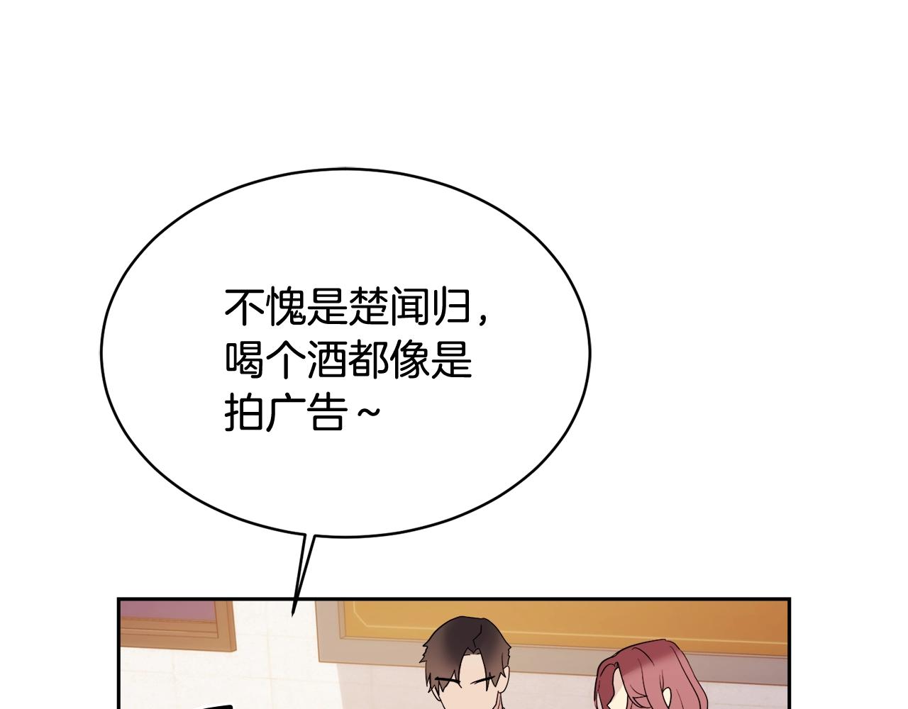 第10话 收藏品59