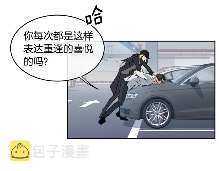 第1话 翻墙入室132