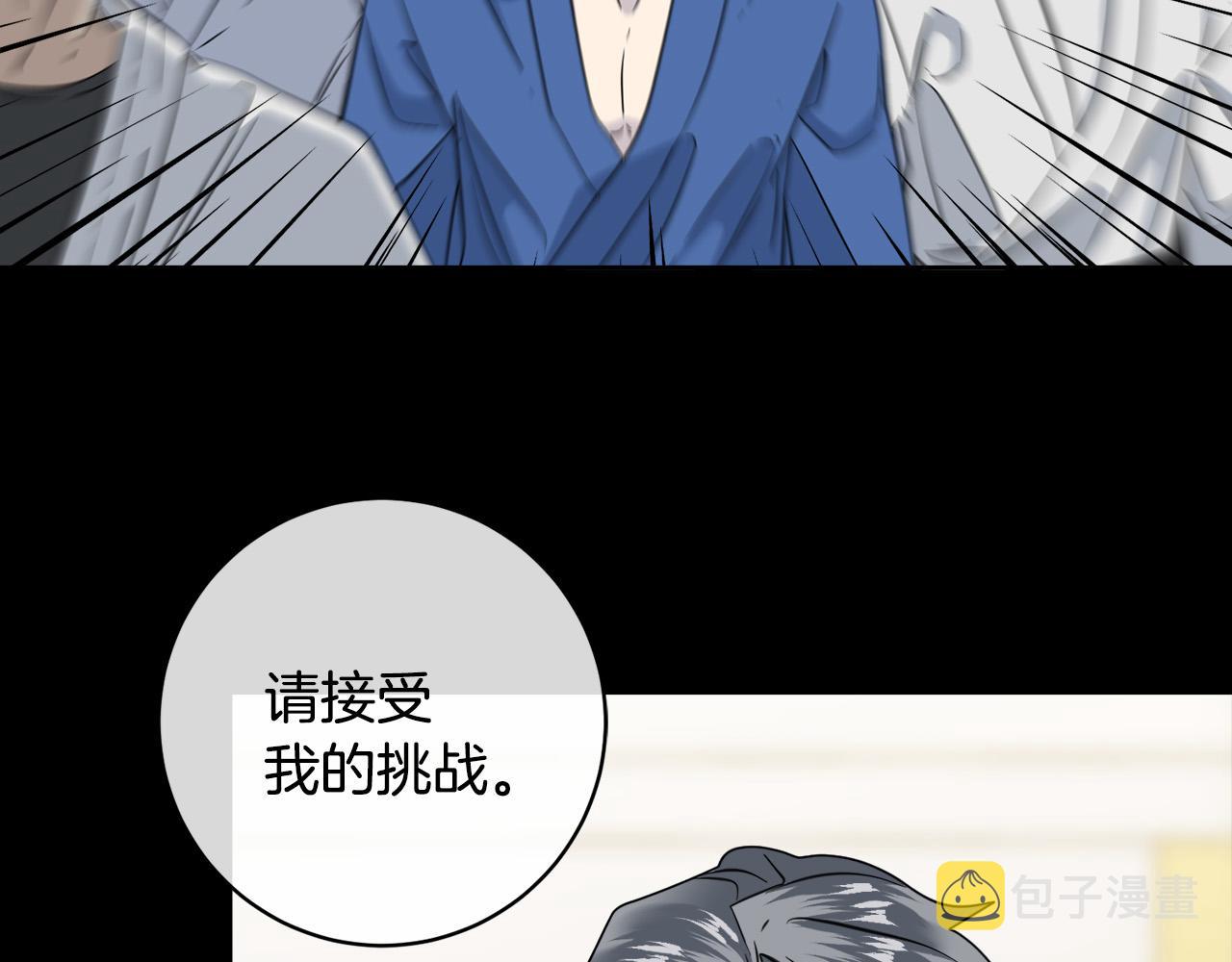 第50话 新人登场22