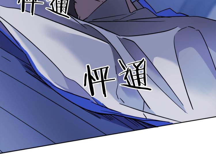 第5话 你是…谁？16
