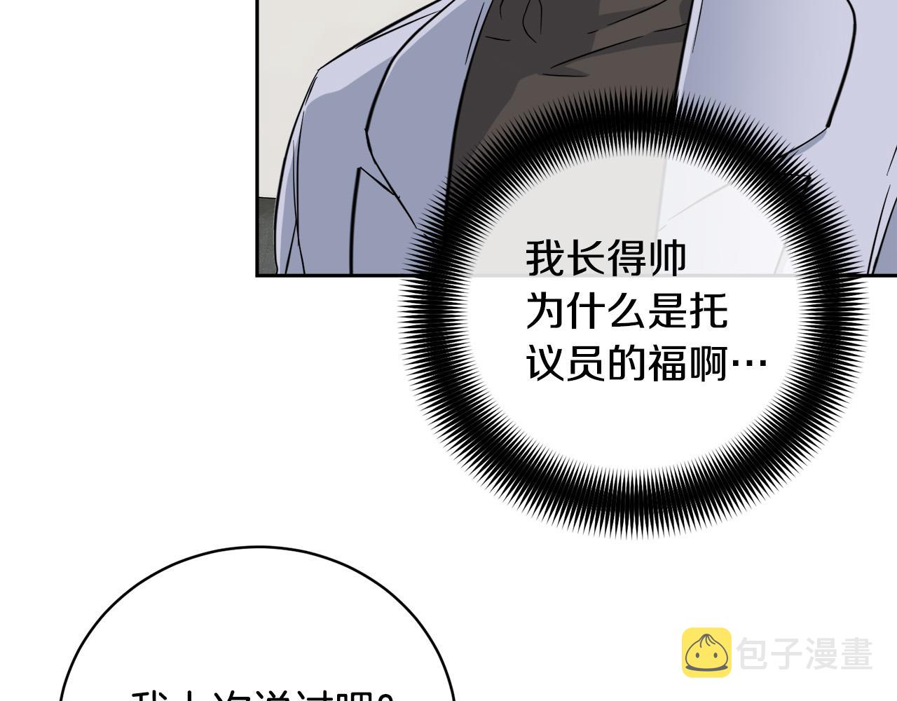 第52话 危险来临7