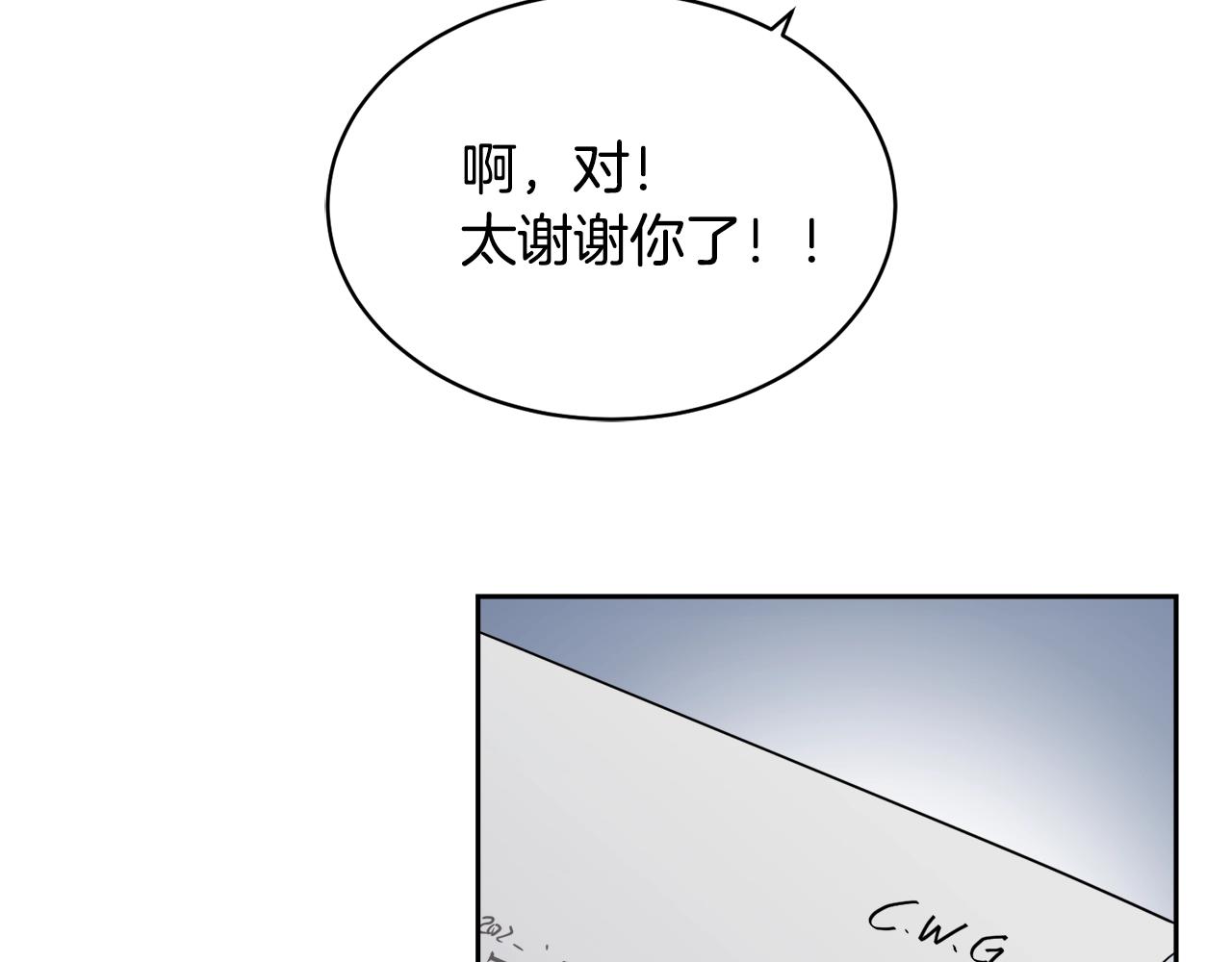 第8话 小饼乾都不给吃？79