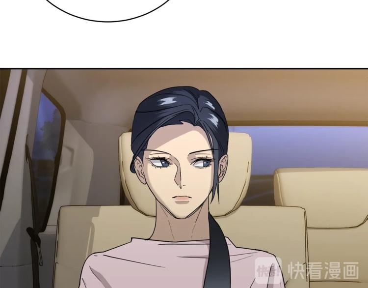 第26话 不看看吗？54