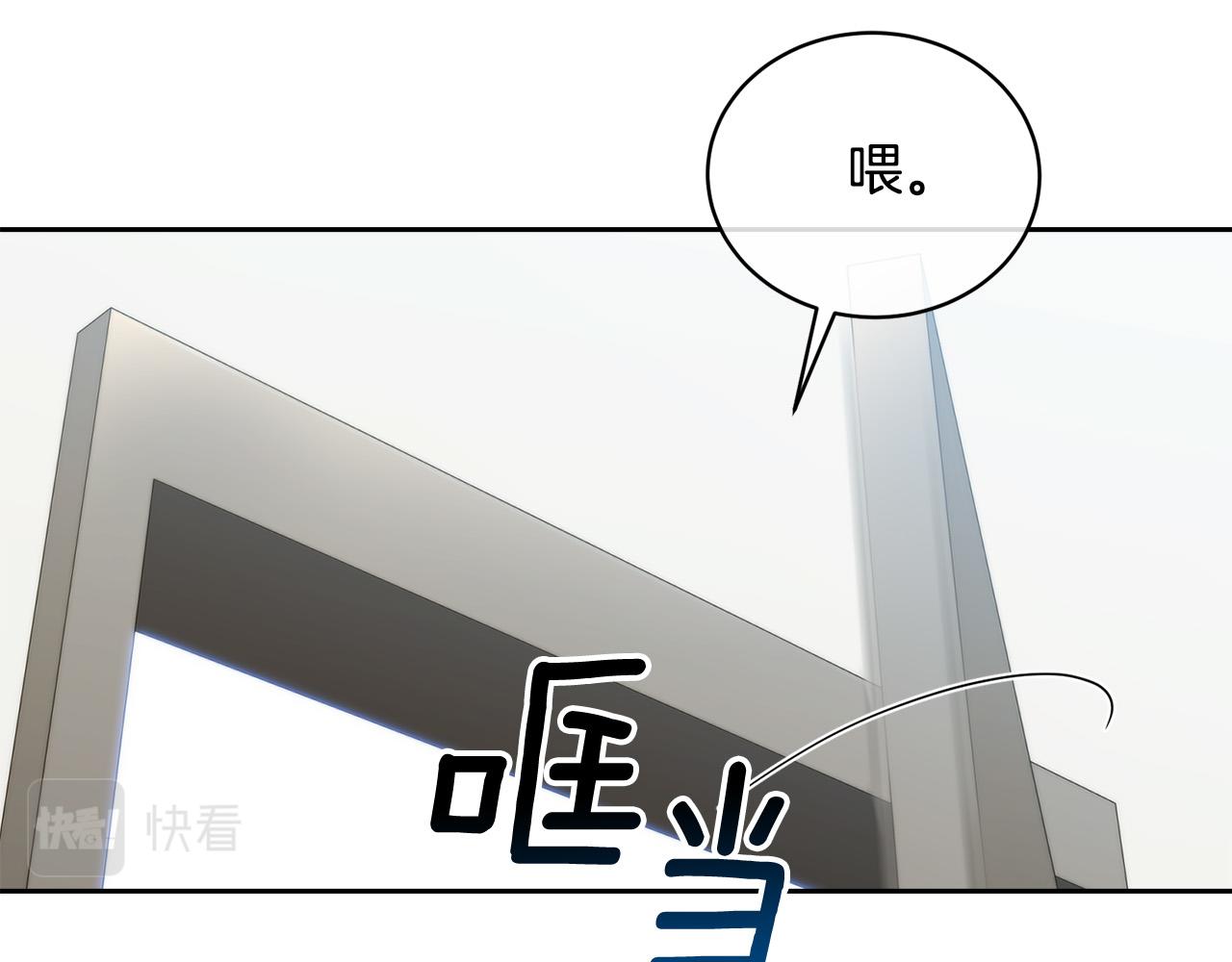 第47话 快醒来！40