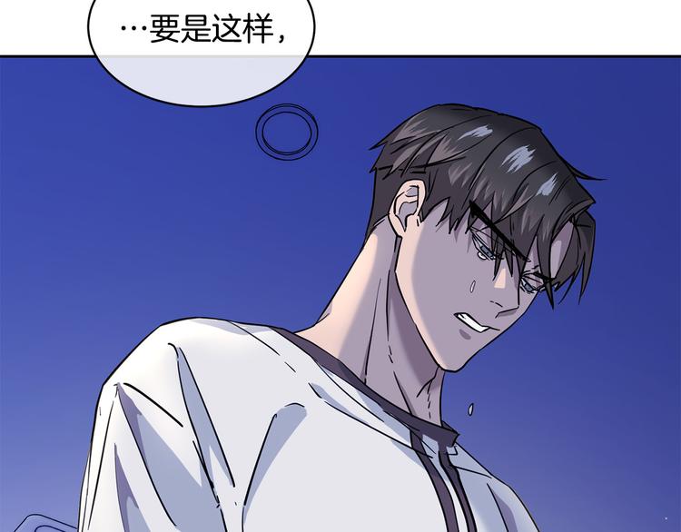 第30话 别留在我身边了！2