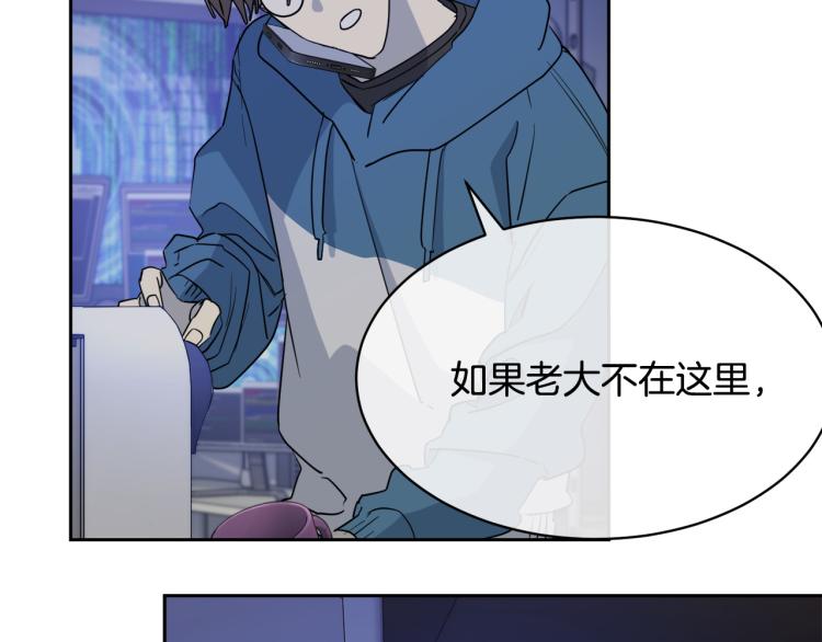 第37话 绝不放手69