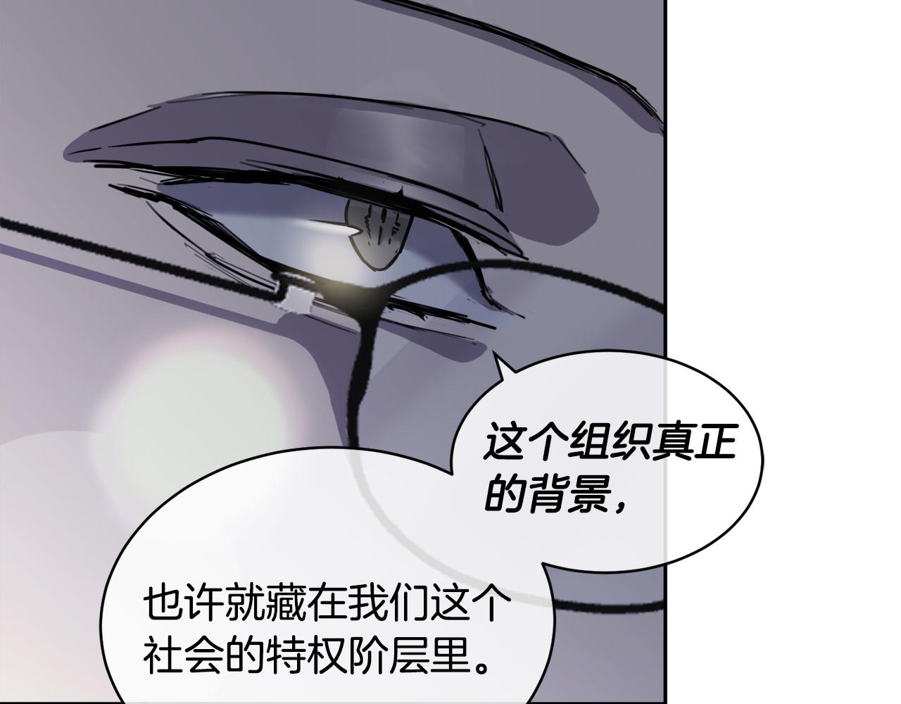 第33话 火药味的见面33