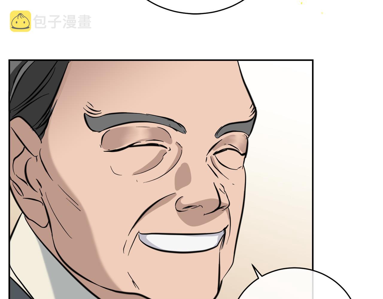 第54话 都是阴谋22