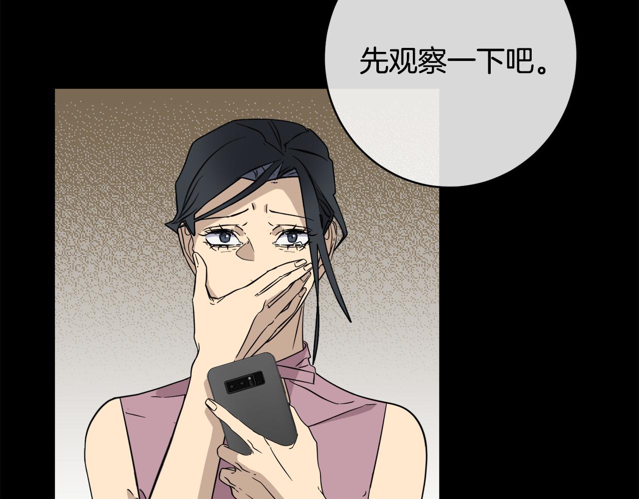 第49话 我等你22