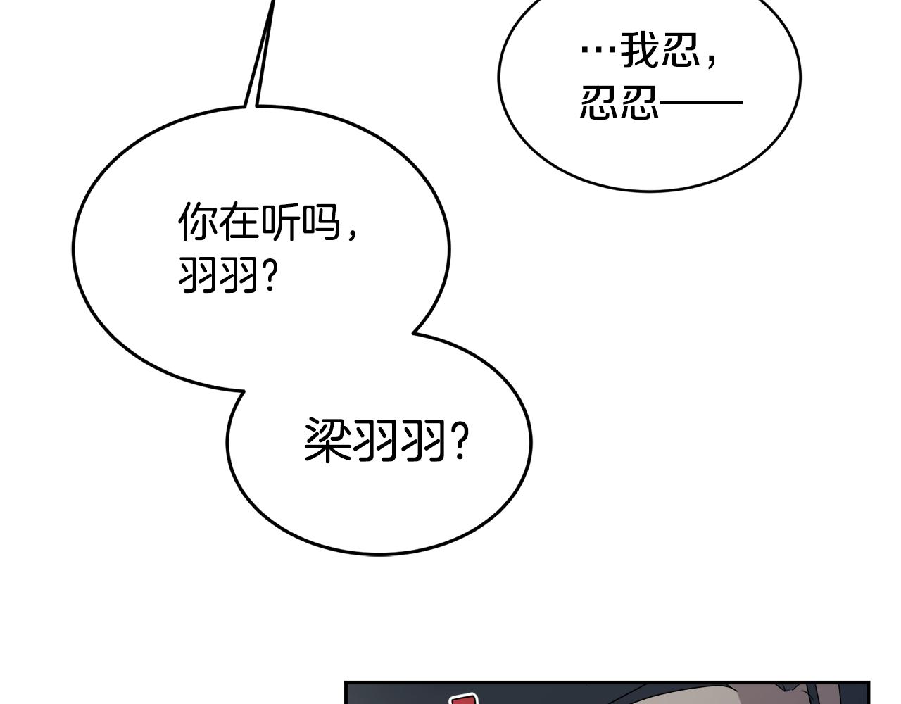 第10话 收藏品33