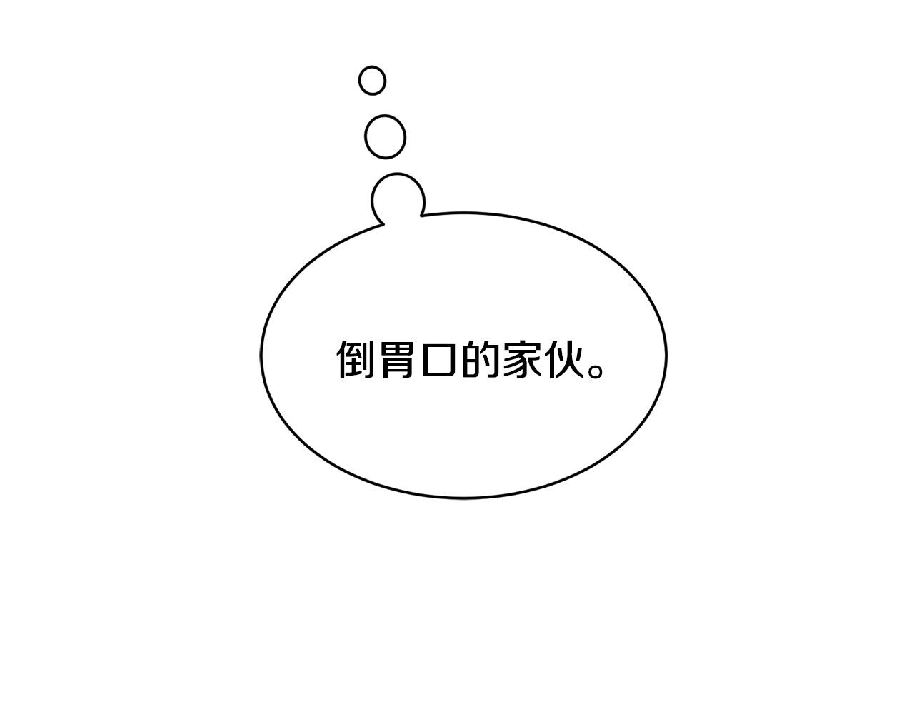 第34话 只爲靠近你39