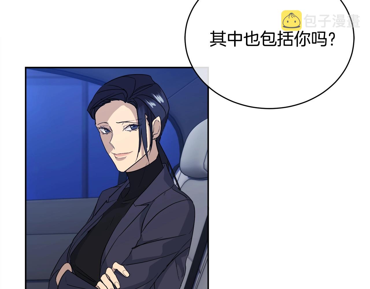 第19话 别对他下手15