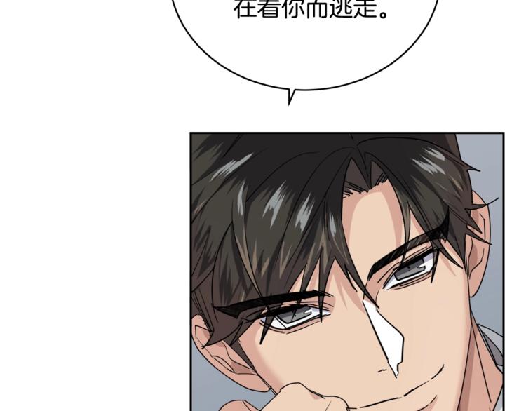 第23话 说不出口32