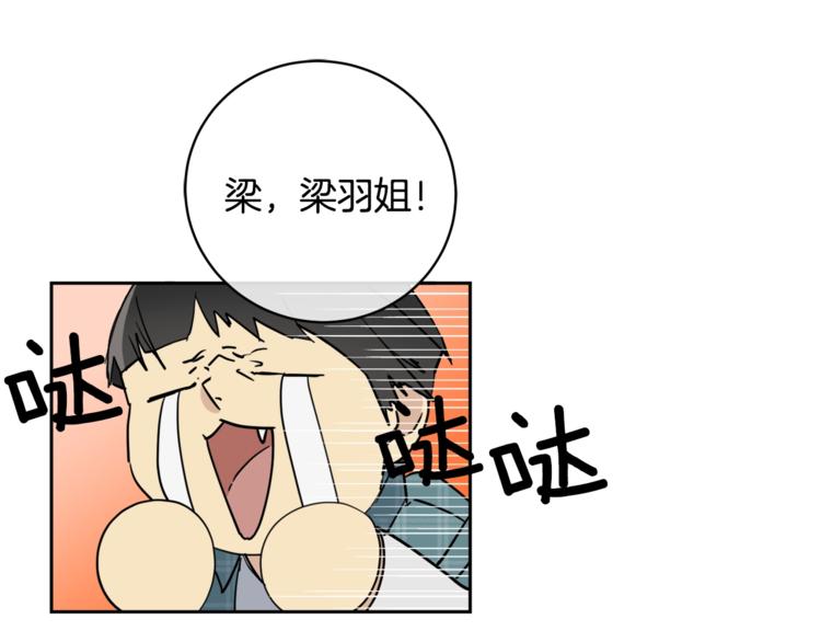 第27话 小看谁？103