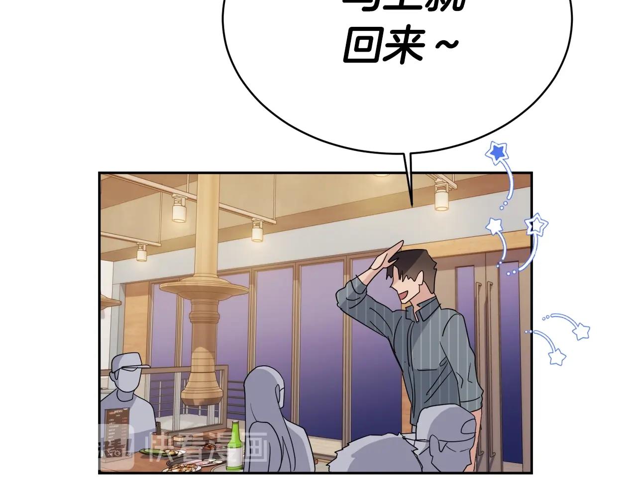 第10话 收藏品82