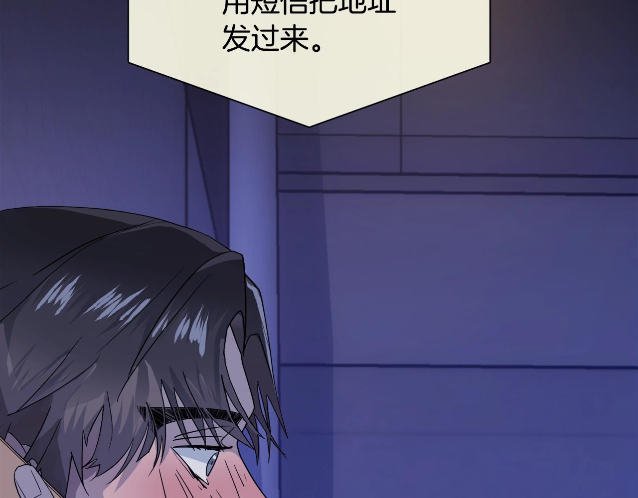 第10话 收藏品113