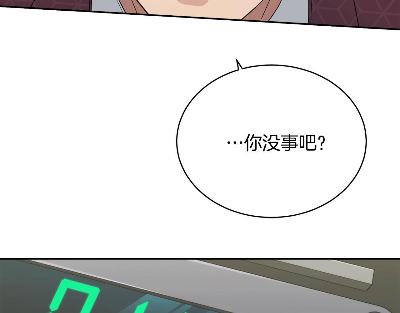第15话 别跟我演戏68