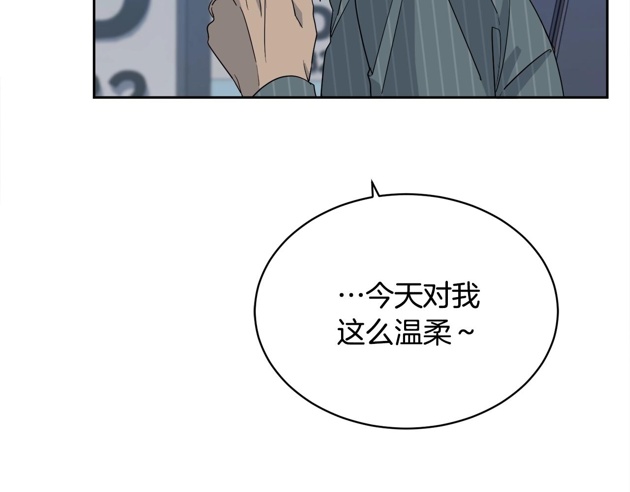 第10话 收藏品147
