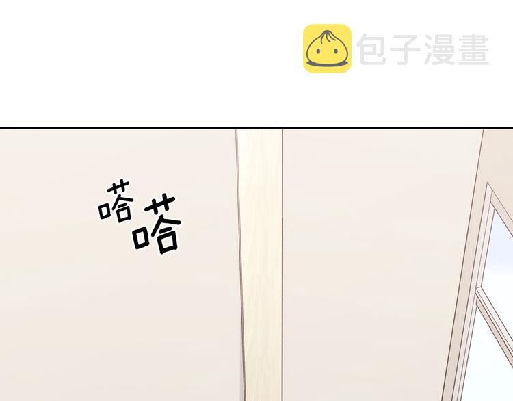 第30话 别留在我身边了！132