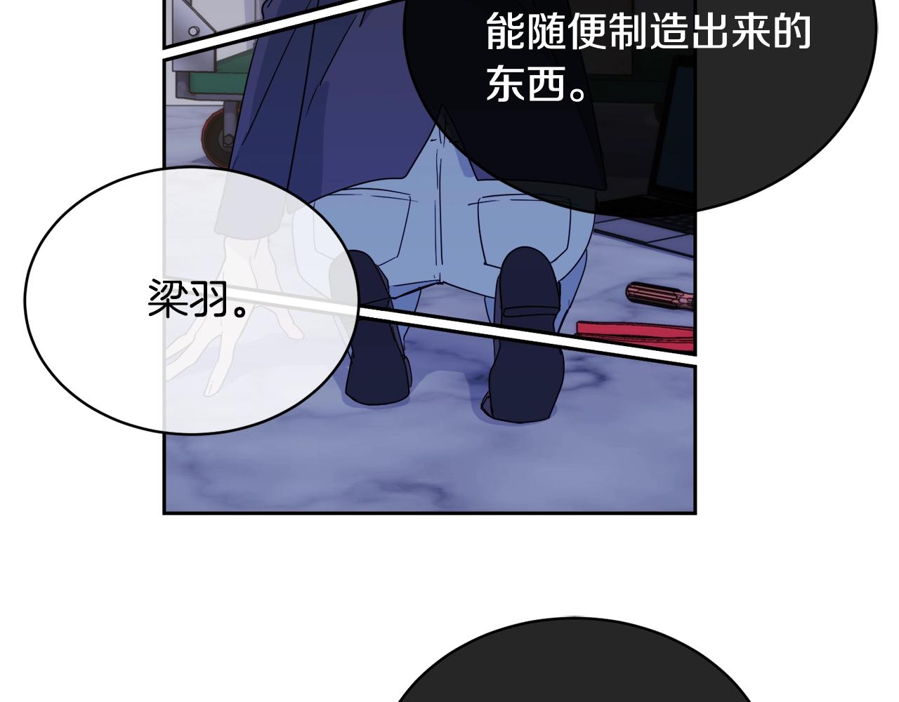 第15话 别跟我演戏64