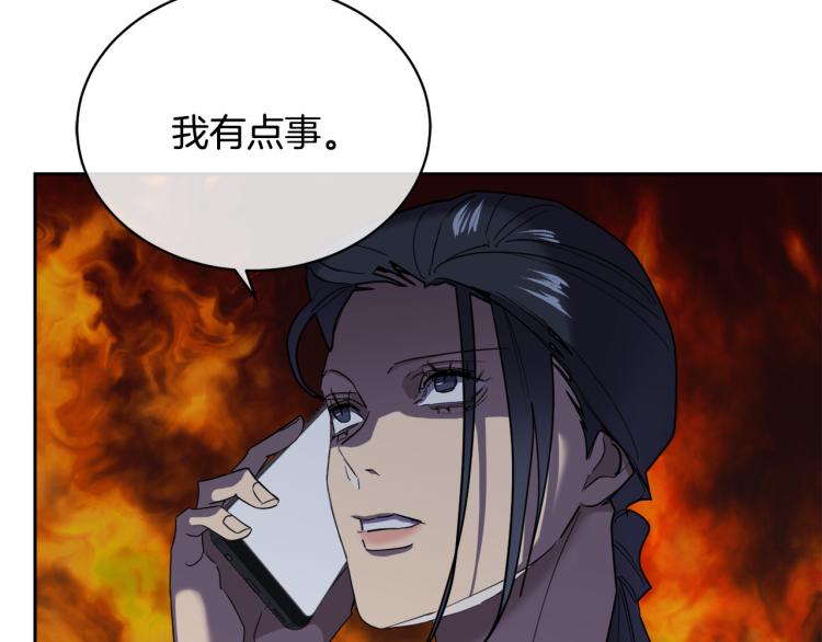 第41话 不速之客10